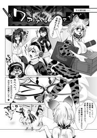 Margay no PPP Management 3