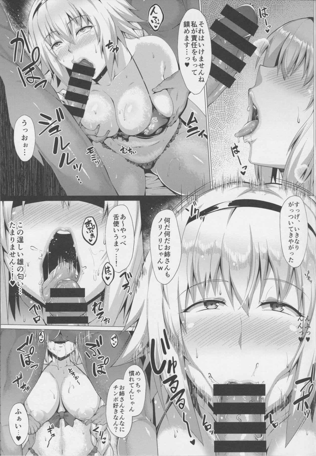 Hijab Natsu o Tanoshimimashou. - Fate grand order Dance - Page 6