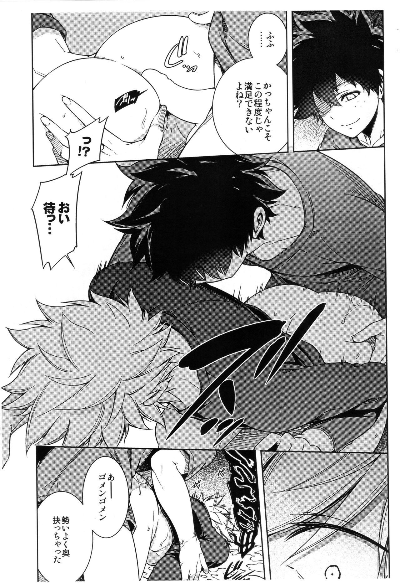 Gay College Bokura no Fuyuyasumi Kakkokari - My hero academia Titfuck - Page 11