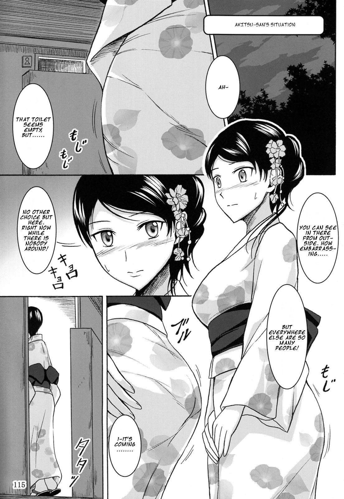 Haisetsu Shoujo Soushuuhen 113