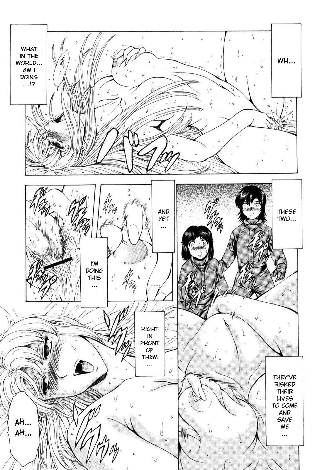 Ginryuu no Reimei | Dawn of the Silver Dragon Vol. 4 15