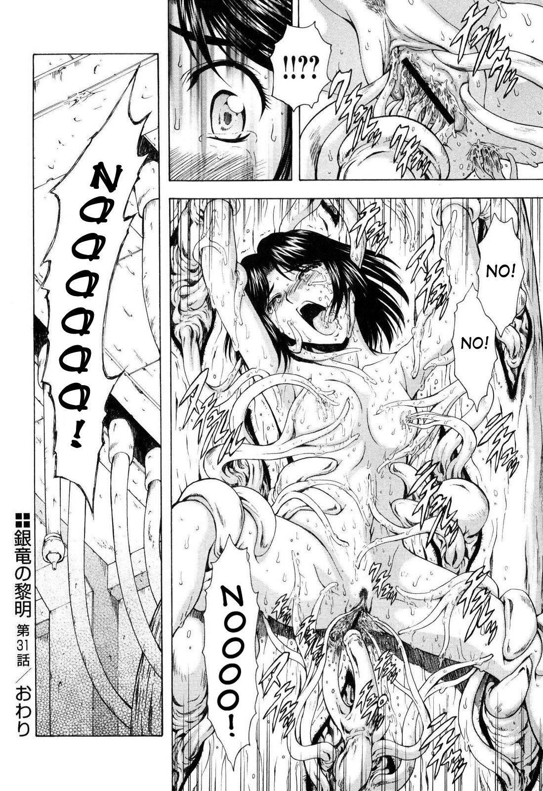 Ginryuu no Reimei | Dawn of the Silver Dragon Vol. 4 78