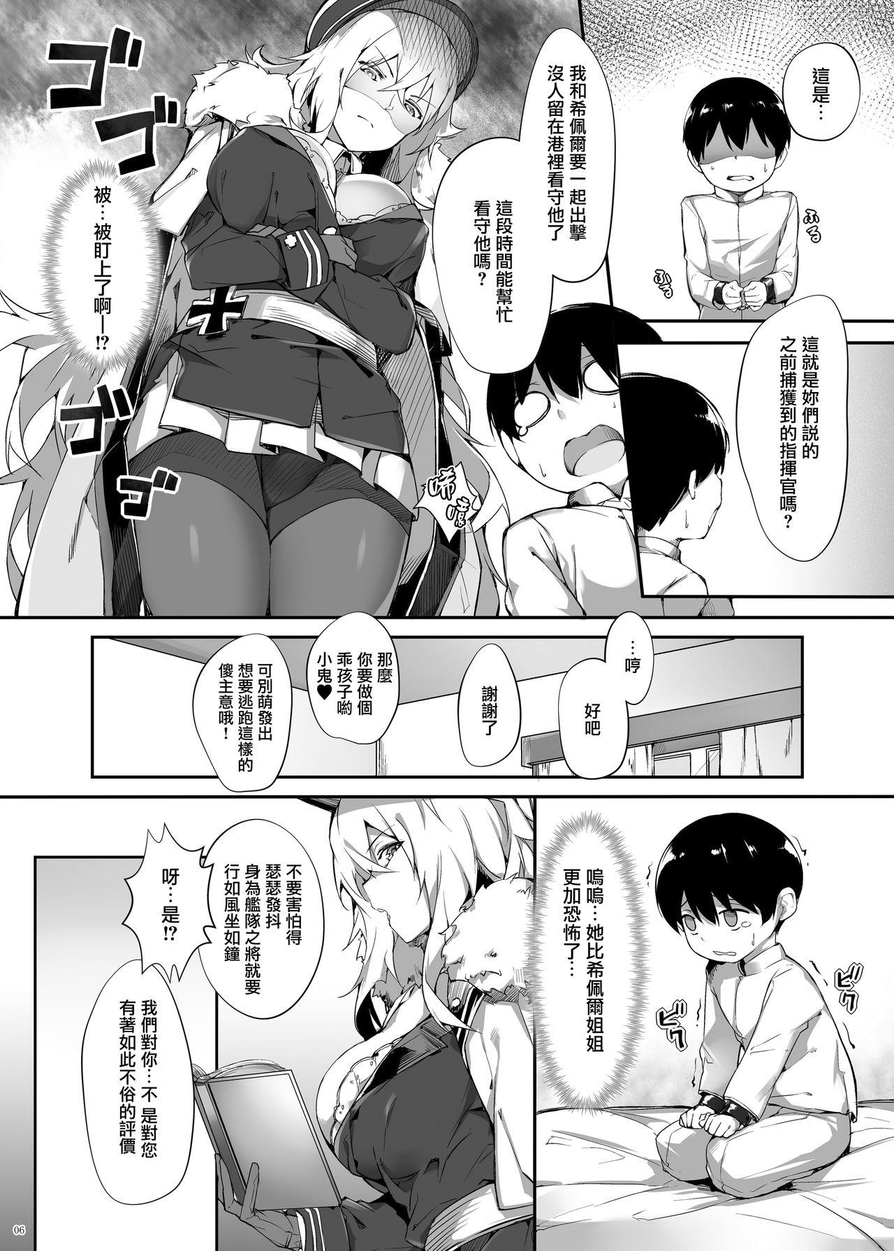 Real Orgasm Zeppelin no Shota Aiyoku Hogo - Azur lane Sapphicerotica - Page 7