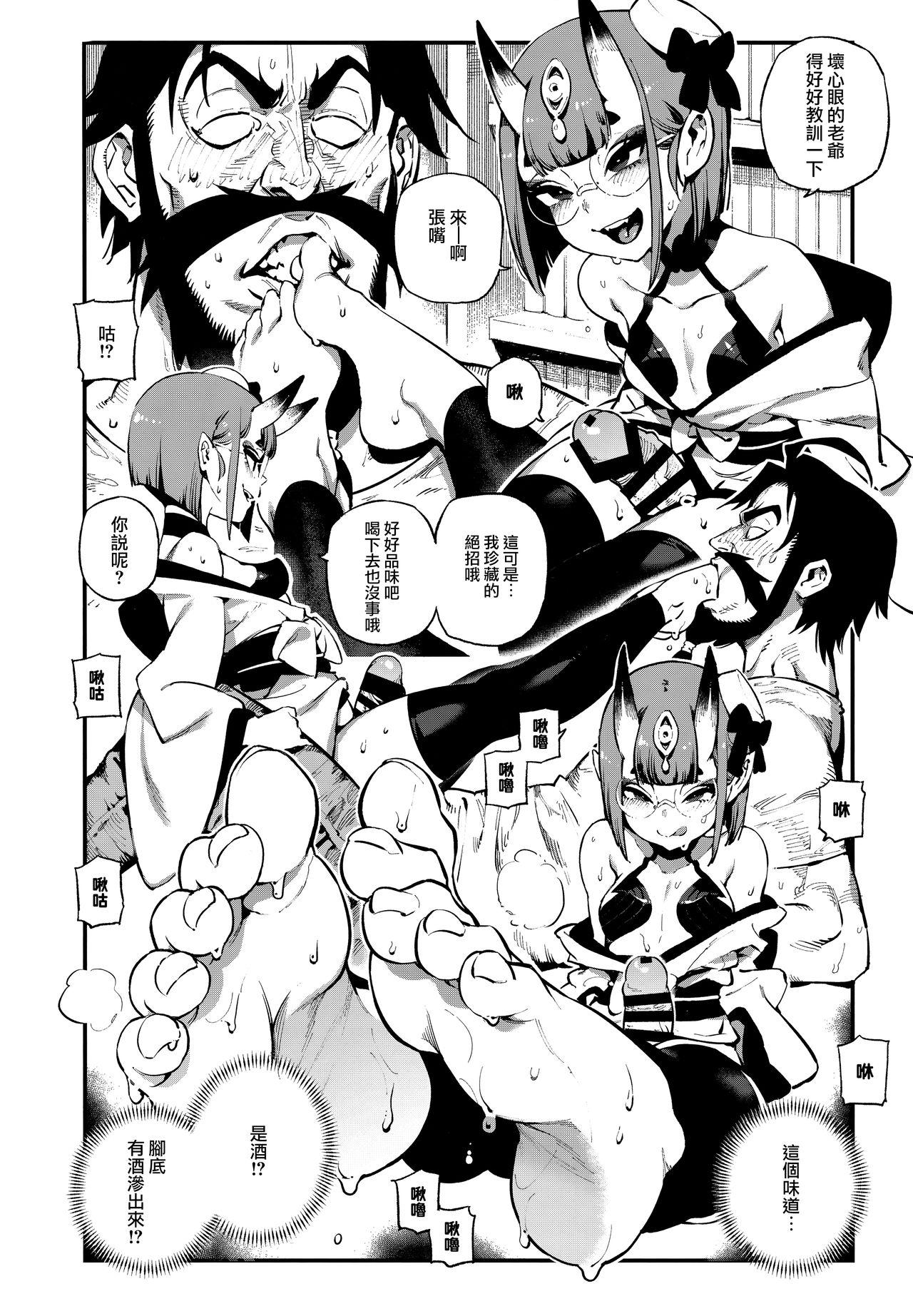 Flogging CHALDEA MANIA - Shuten Douji - Fate grand order Bikini - Page 10
