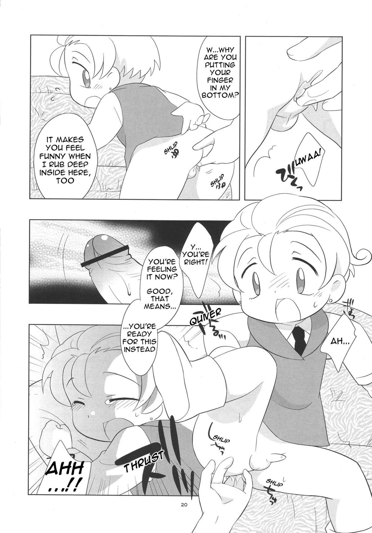 (Shota Collection 05) [Tokuda (Ueda Yuu)) Tin Tin Tio! (Fushigi Boshi no Futago Hime) [English] 21