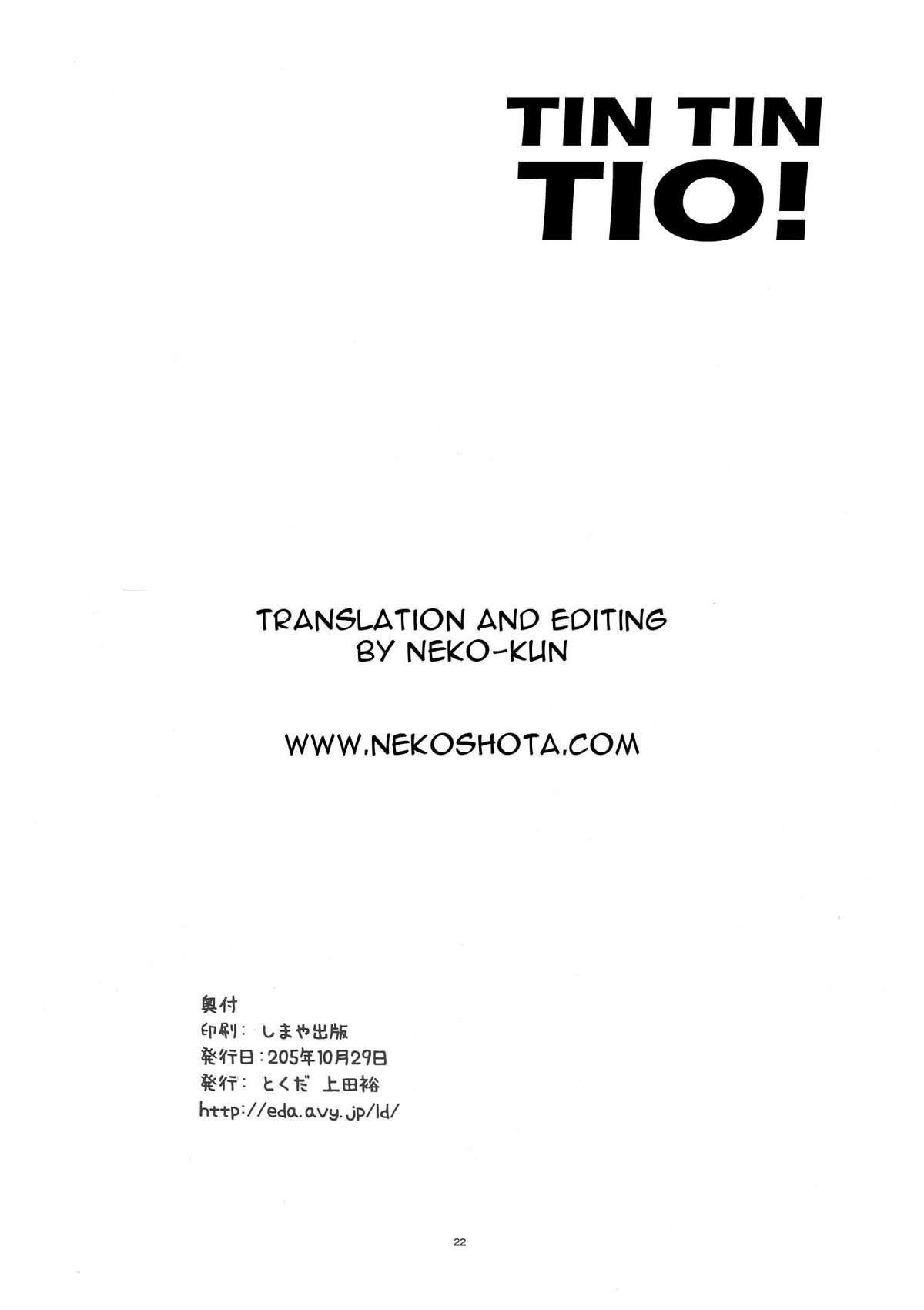 (Shota Collection 05) [Tokuda (Ueda Yuu)) Tin Tin Tio! (Fushigi Boshi no Futago Hime) [English] 22