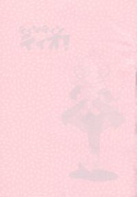 (Shota Collection 05) [Tokuda (Ueda Yuu)) Tin Tin Tio! (Fushigi Boshi no Futago Hime) [English] 2