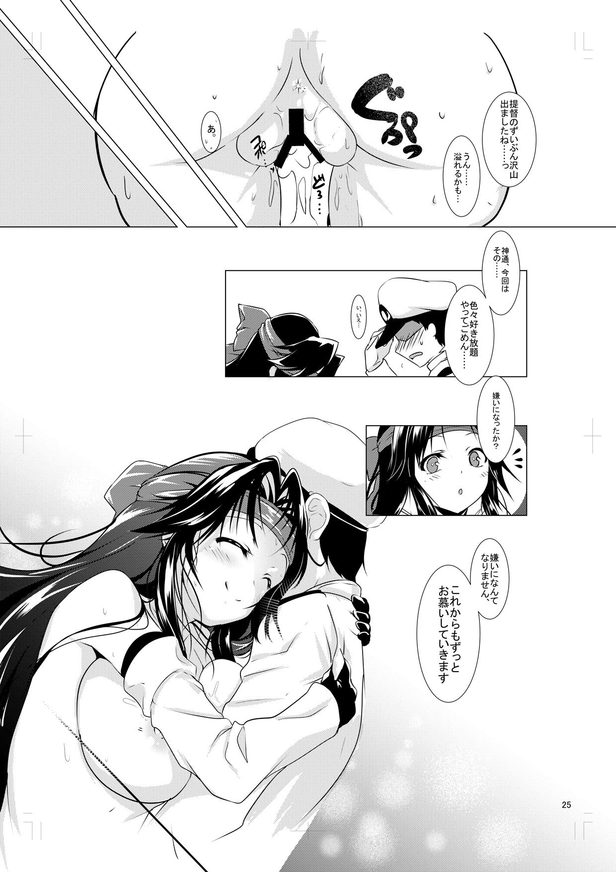 Double Blowjob Jintsuu to Arekore Shitai!! - Kantai collection Girl Gets Fucked - Page 23