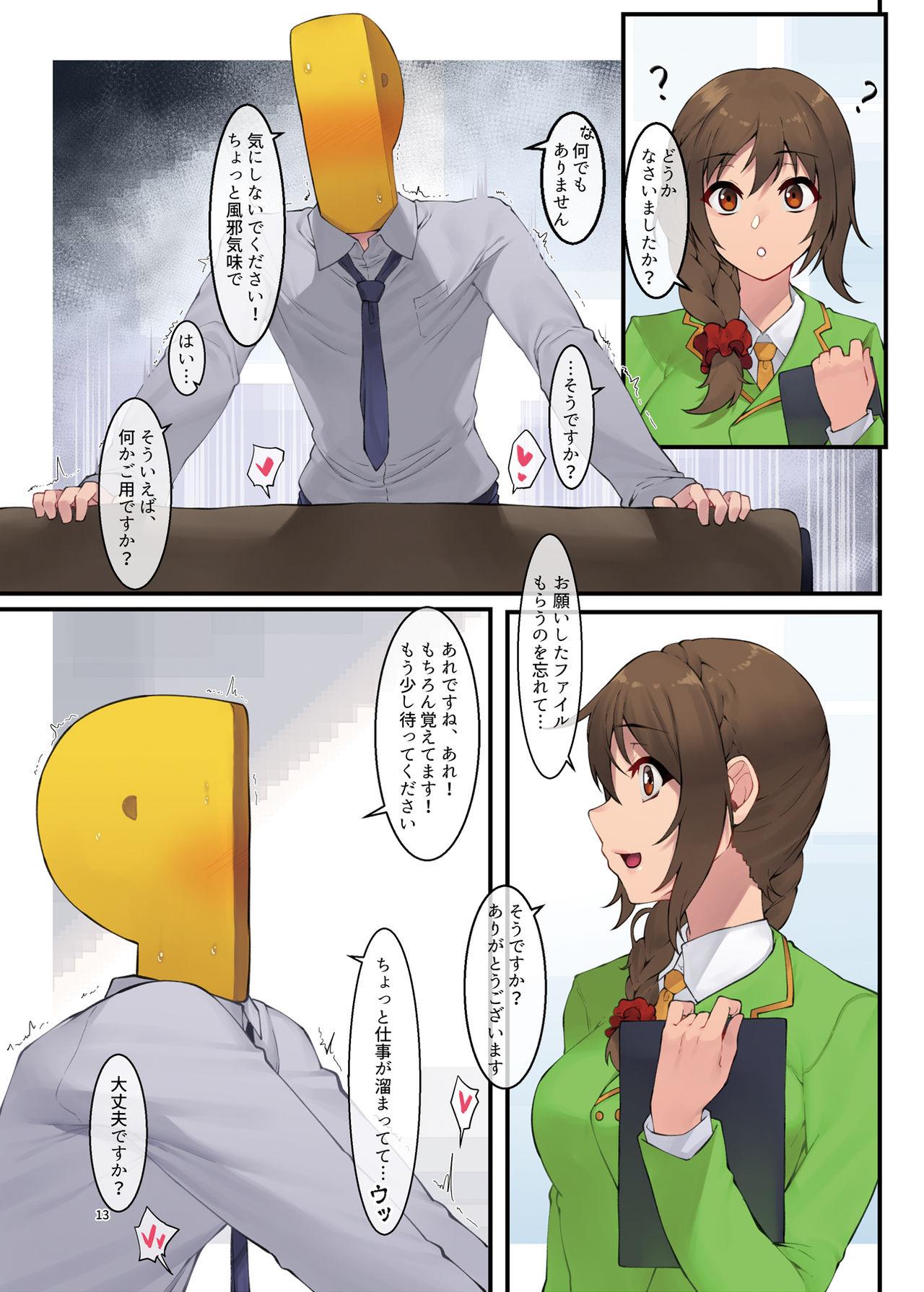 Officesex K.Appeal - The idolmaster Black Gay - Page 12