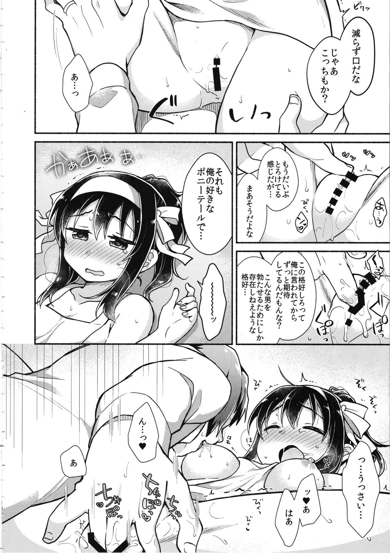 Full Movie Haruhi wa Ore no Yome - The melancholy of haruhi suzumiya Sexcams - Page 11