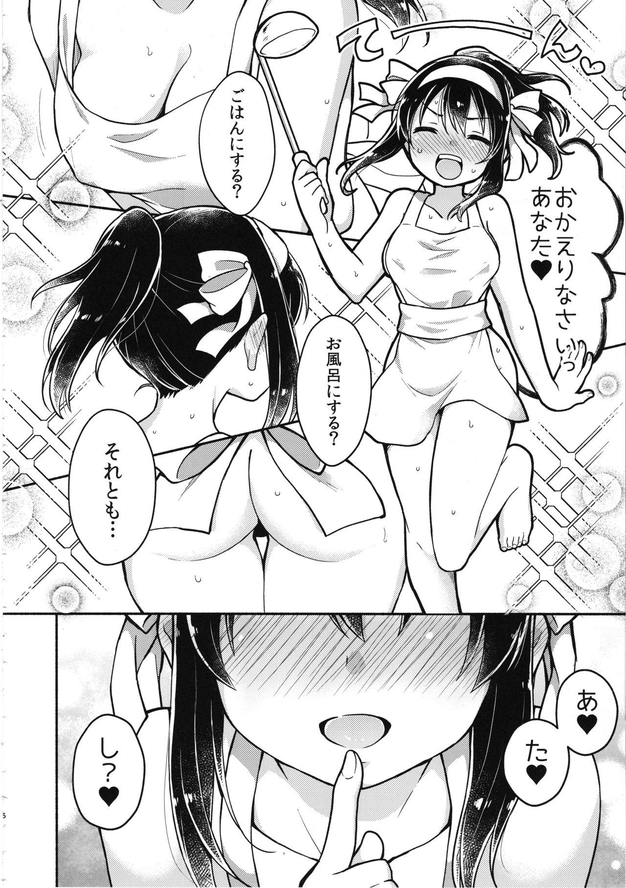 Female Domination Haruhi wa Ore no Yome - The melancholy of haruhi suzumiya Cam Sex - Page 5