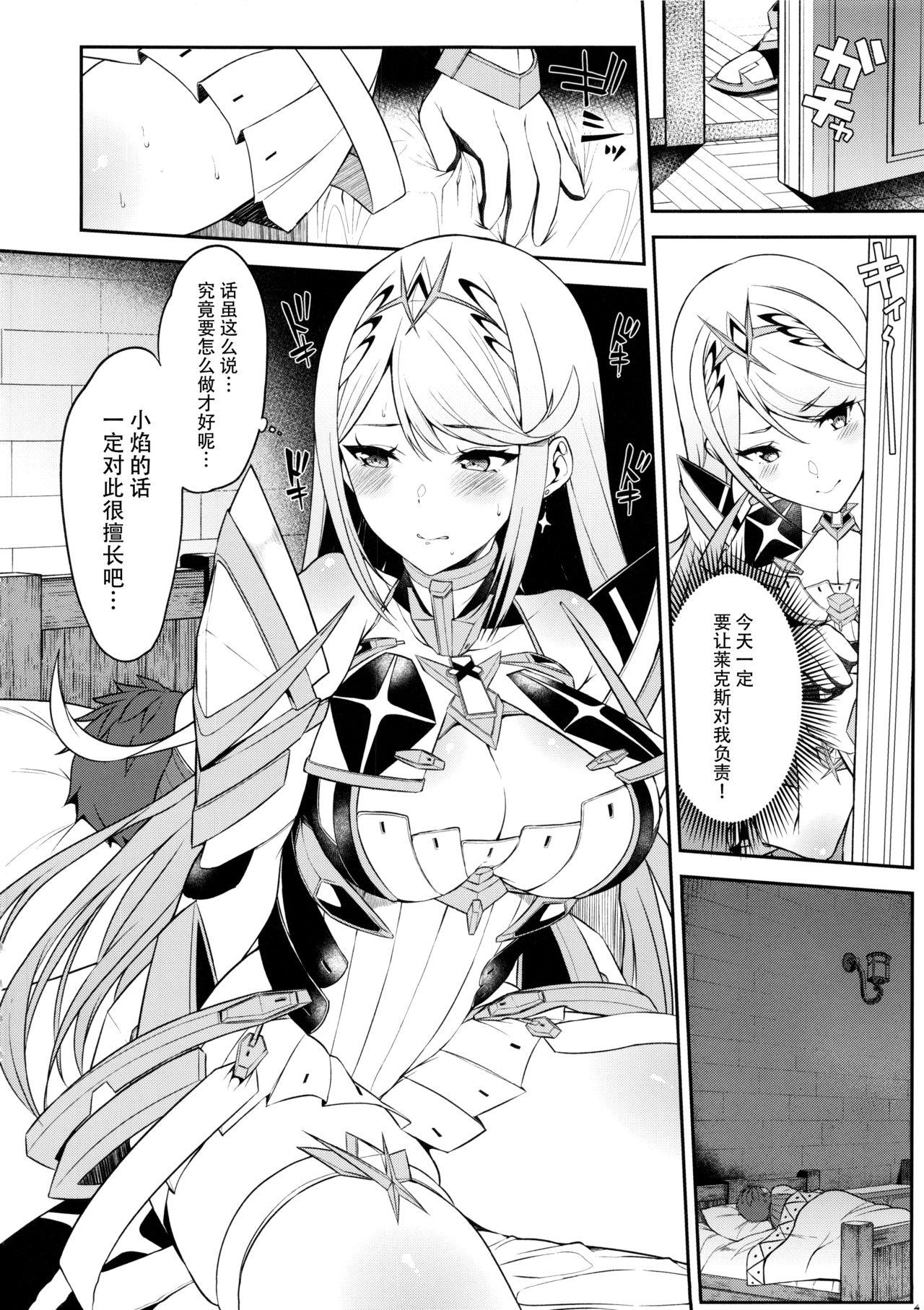 Gay Oralsex Hikari Are - Xenoblade chronicles 2 Round Ass - Page 6