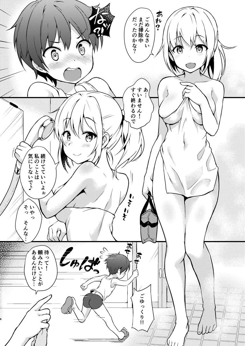 Ecchi Katte ni Konyoku Onsen! - Original Novia - Page 3