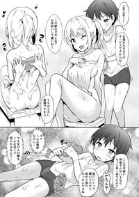 Tats Katte Ni Konyoku Onsen! Original Perfect Teen 4