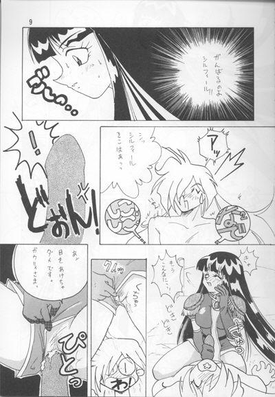 Famosa Slayers Adult Mix - Slayers Ghetto - Page 8