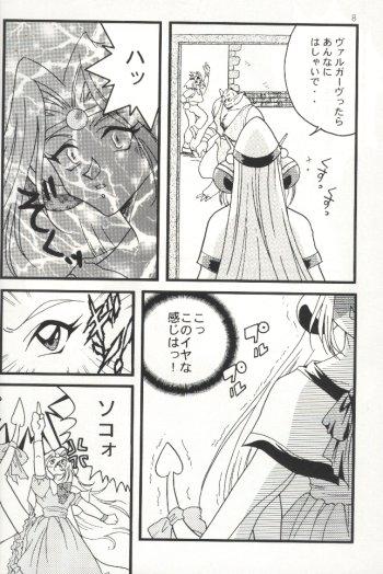 Blowing Slayers Adult 7 - Slayers Dominicana - Page 6