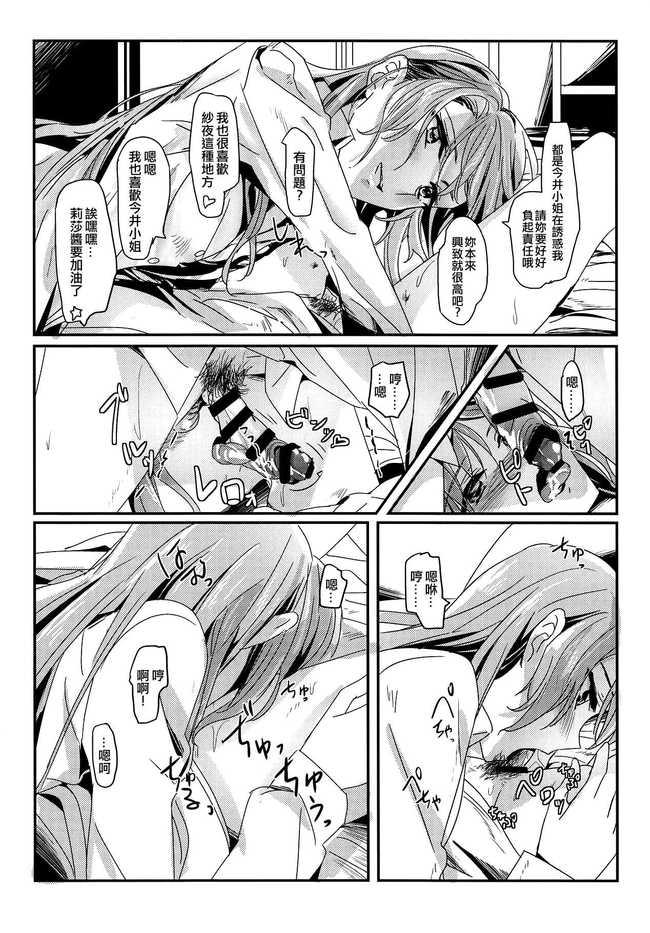 Hot Wife Happy Days! - Bang dream Best Blowjob Ever - Page 11