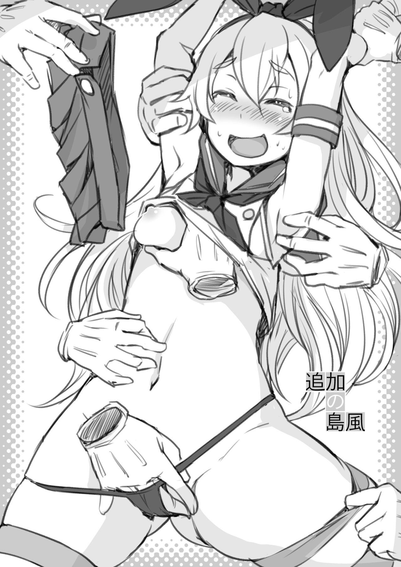 Smooth Tsuika no Shimakaze - Kantai collection Girls Getting Fucked - Page 5