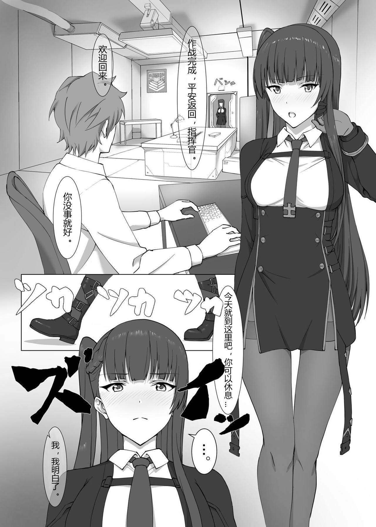 Anal Porn My meaning of Existence - Girls frontline Free Rough Sex - Page 2