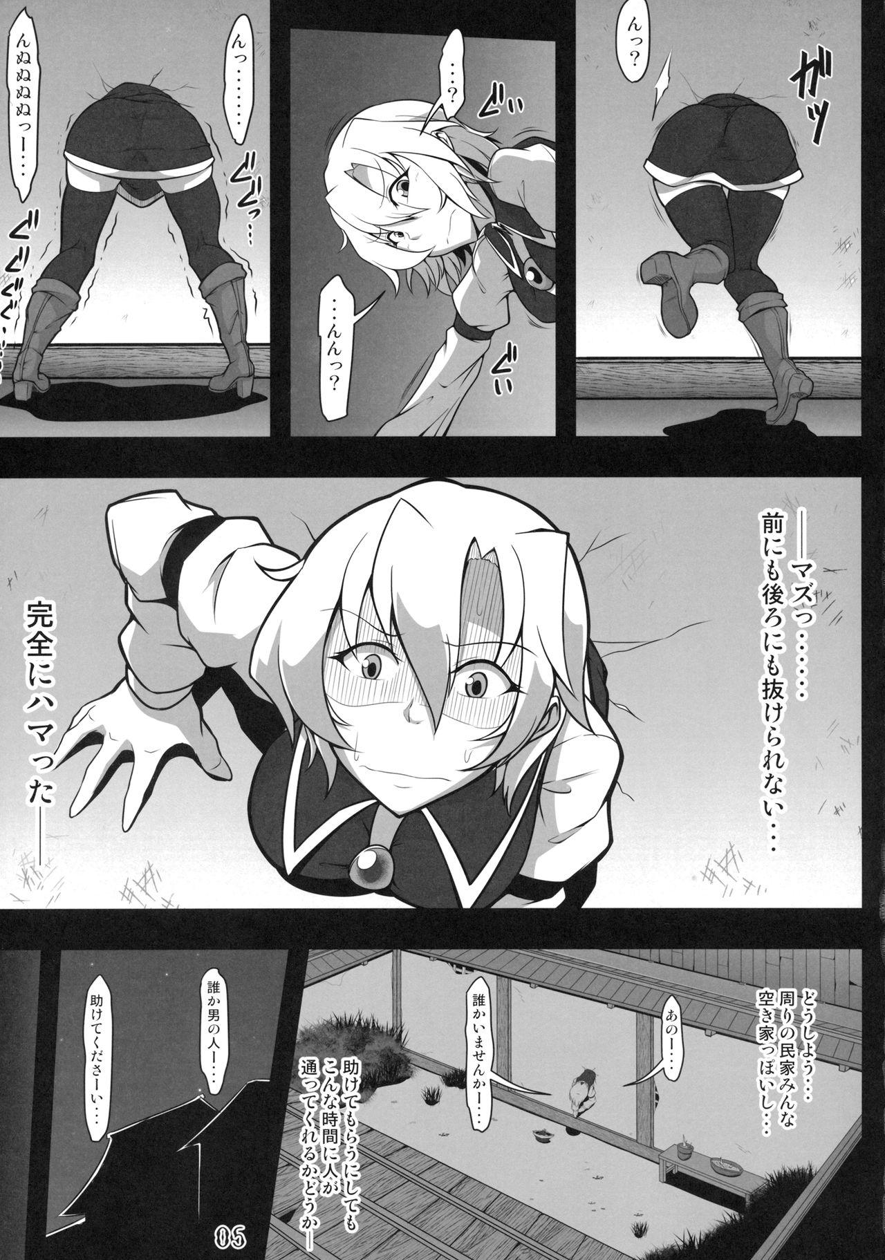 Jerking Off Kabeshiri Lunasa - Touhou project Pussylick - Page 4