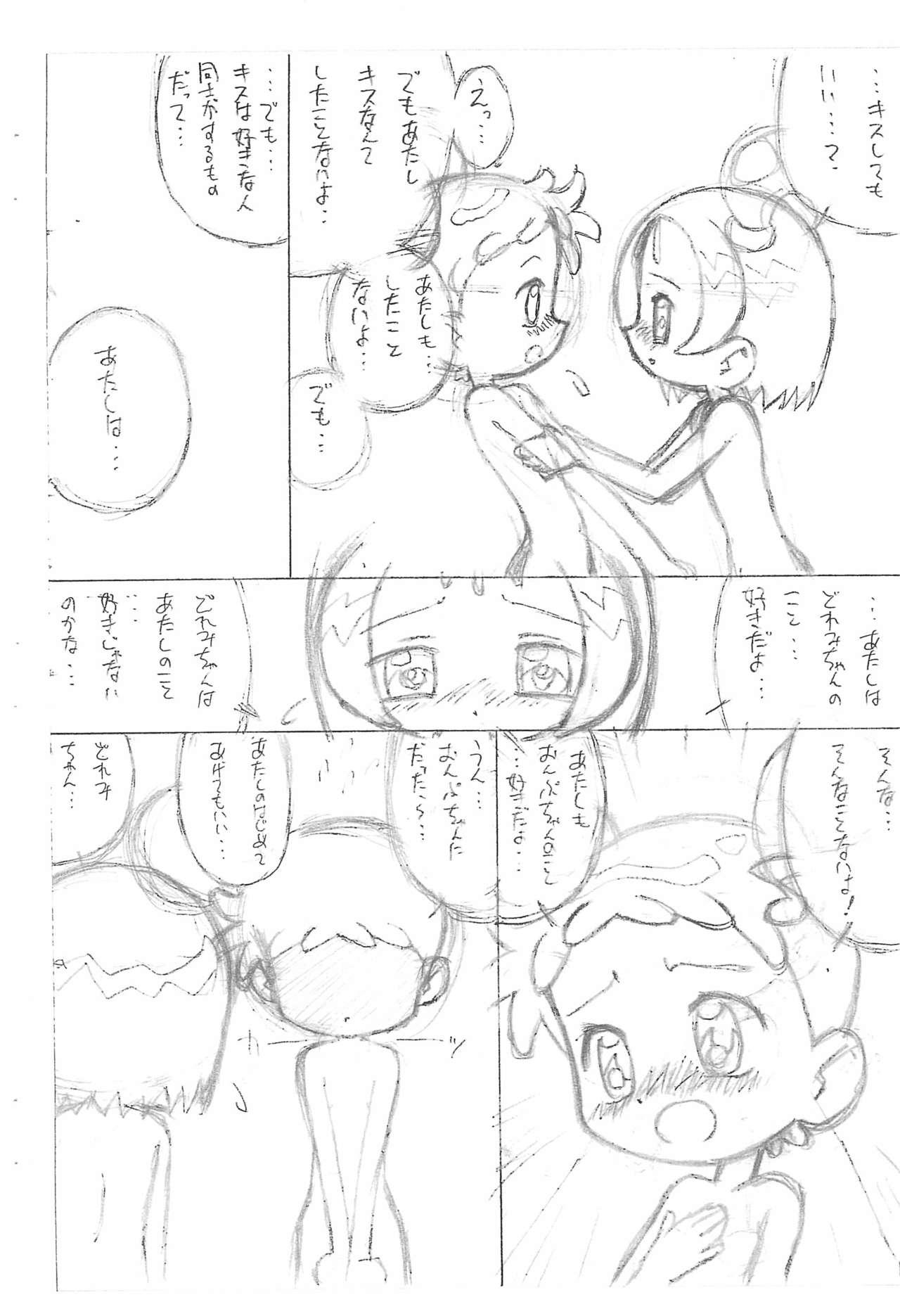 Ejaculations Doremi to Onpu no Nemurenai Yoru... - Ojamajo doremi Funny - Page 4