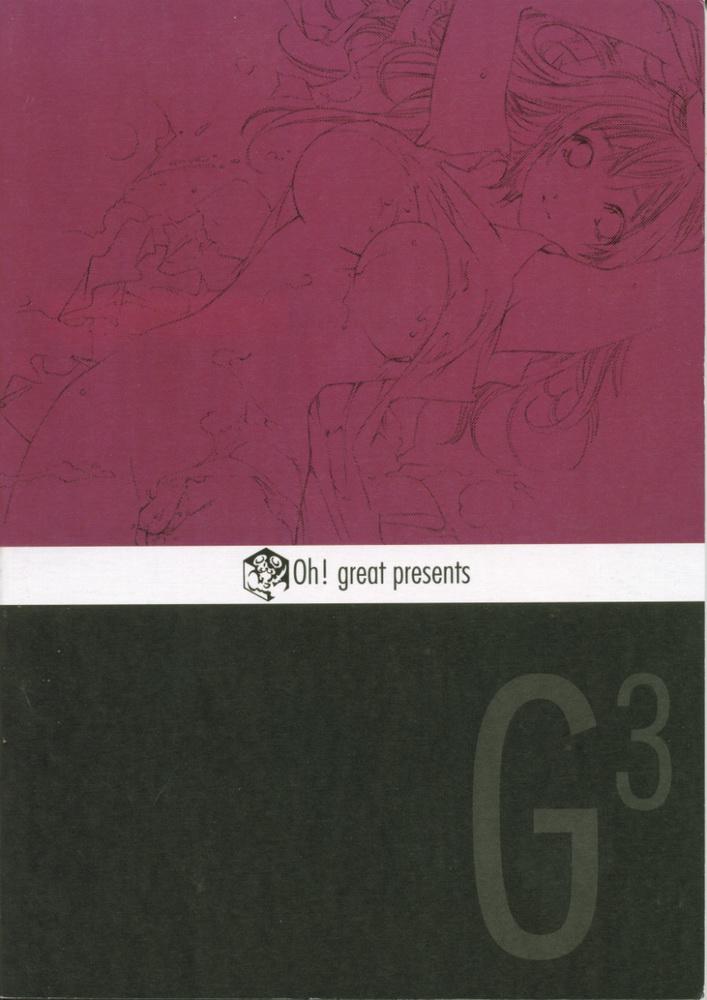 G3 Vol. 02 69