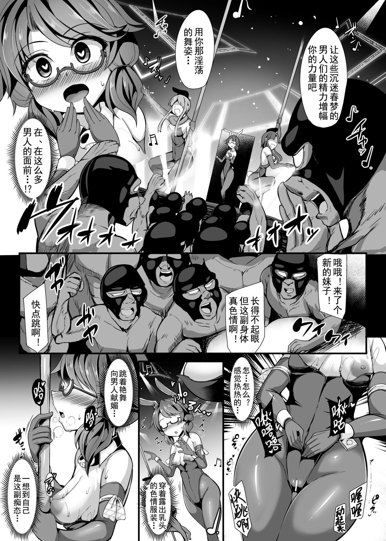 Tiny Tits Porn DANCING NIGHTMARE DIARY - Touhou project Babe - Page 11