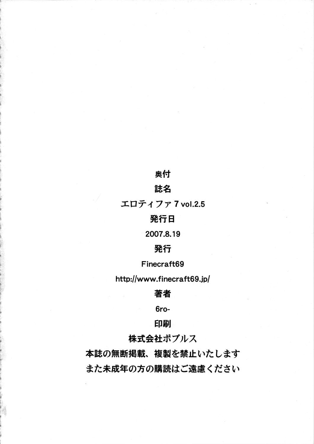 Japan EroTifa7 vol. 2.5 - Final fantasy vii Punheta - Page 32