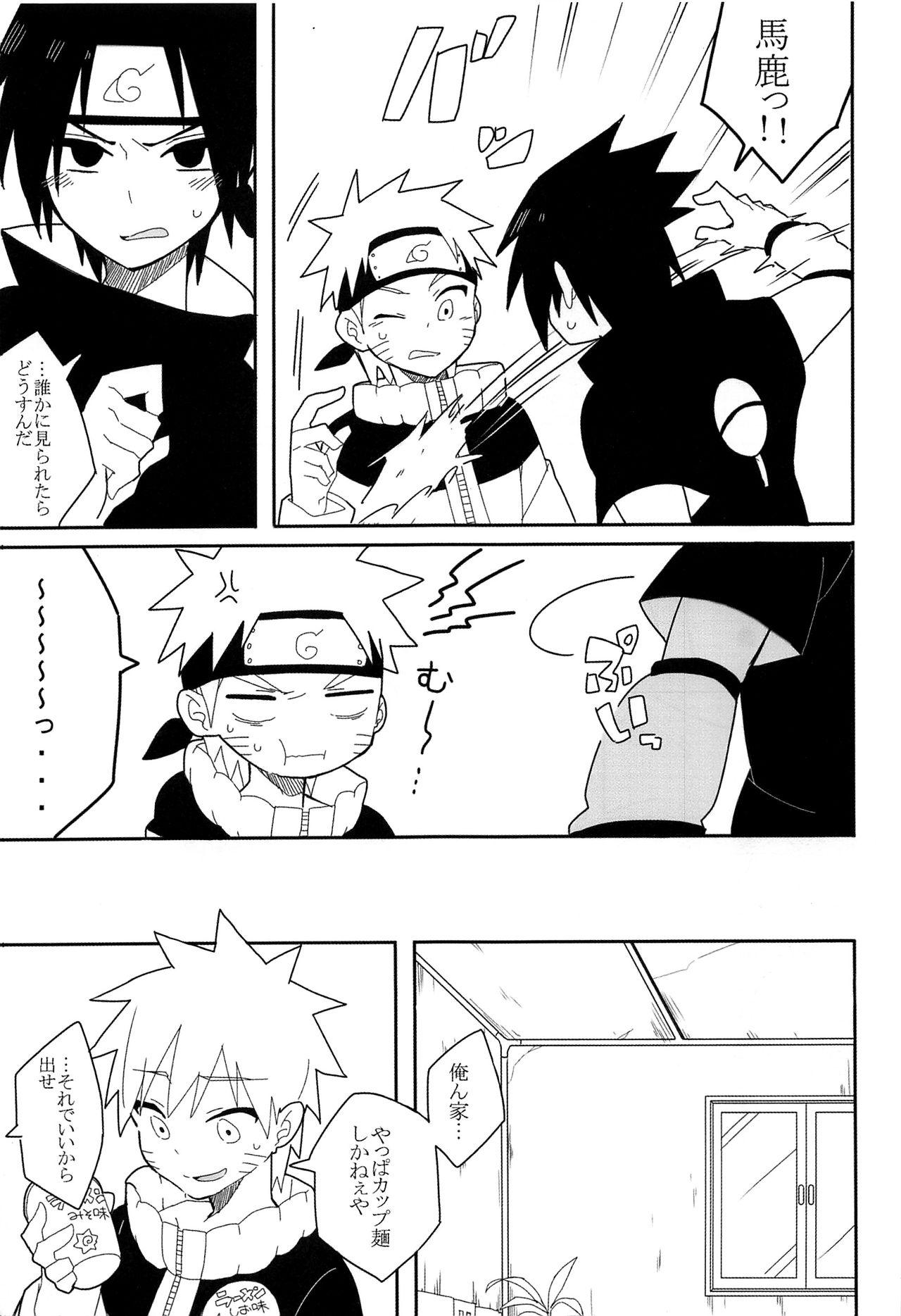 Huge Break through - Naruto Pussy Lick - Page 2