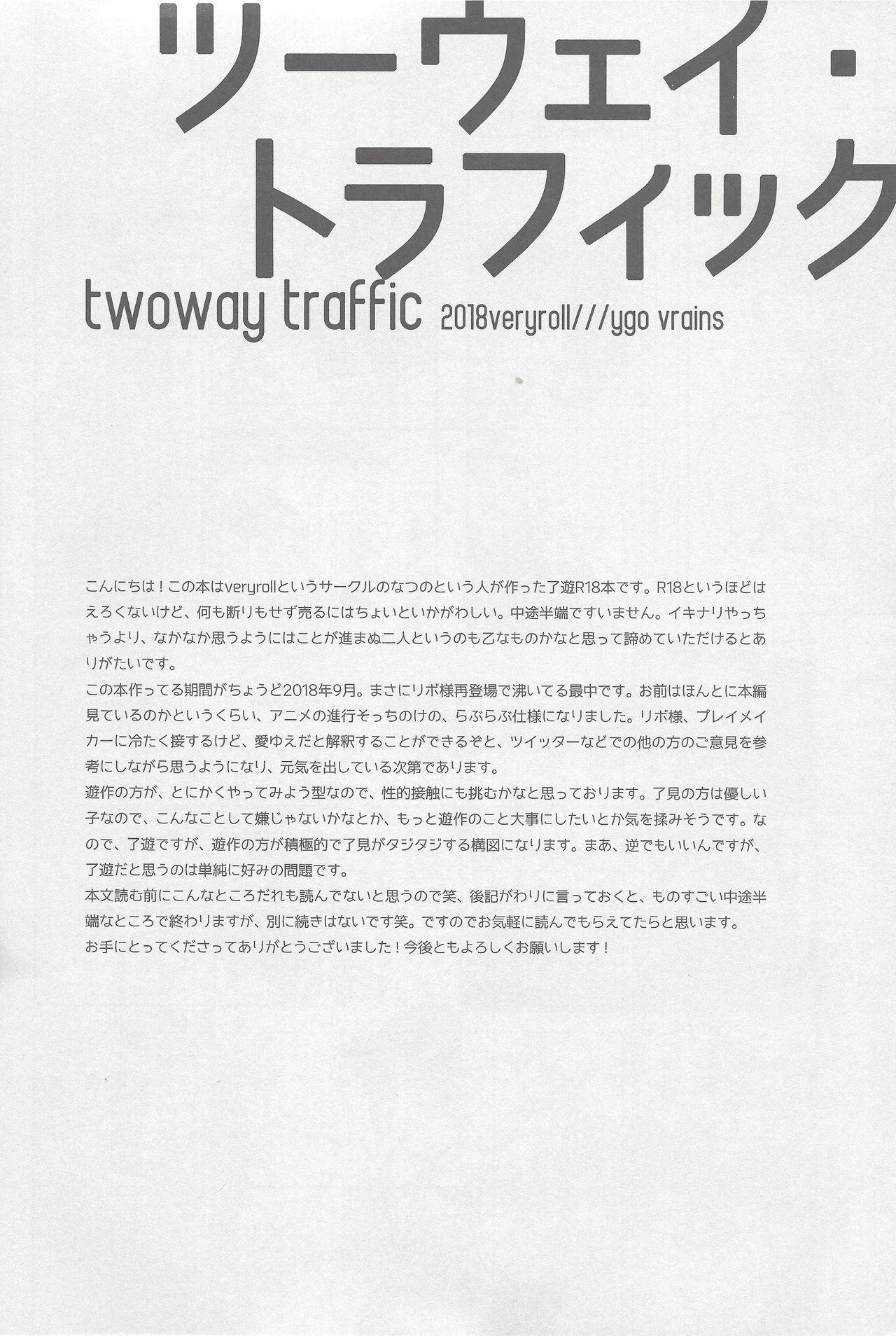 Grosso twoway traffic - Yu-gi-oh vrains Ruiva - Page 2