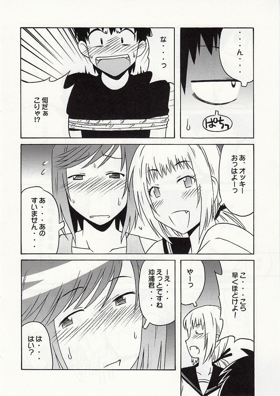 Homemade 静岡さん&まぁやとえっち - Umisho Fucking Girls - Page 9