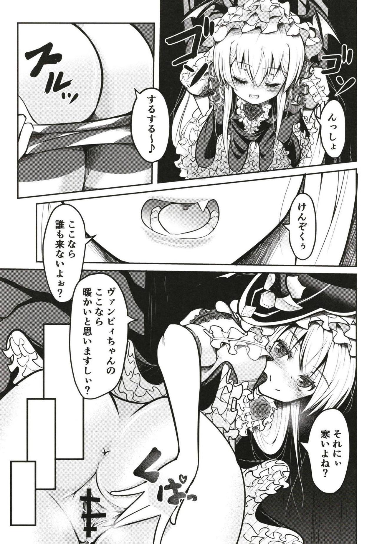 Transvestite H ni Hamatta Vampy-chan - Granblue fantasy Chick - Page 4