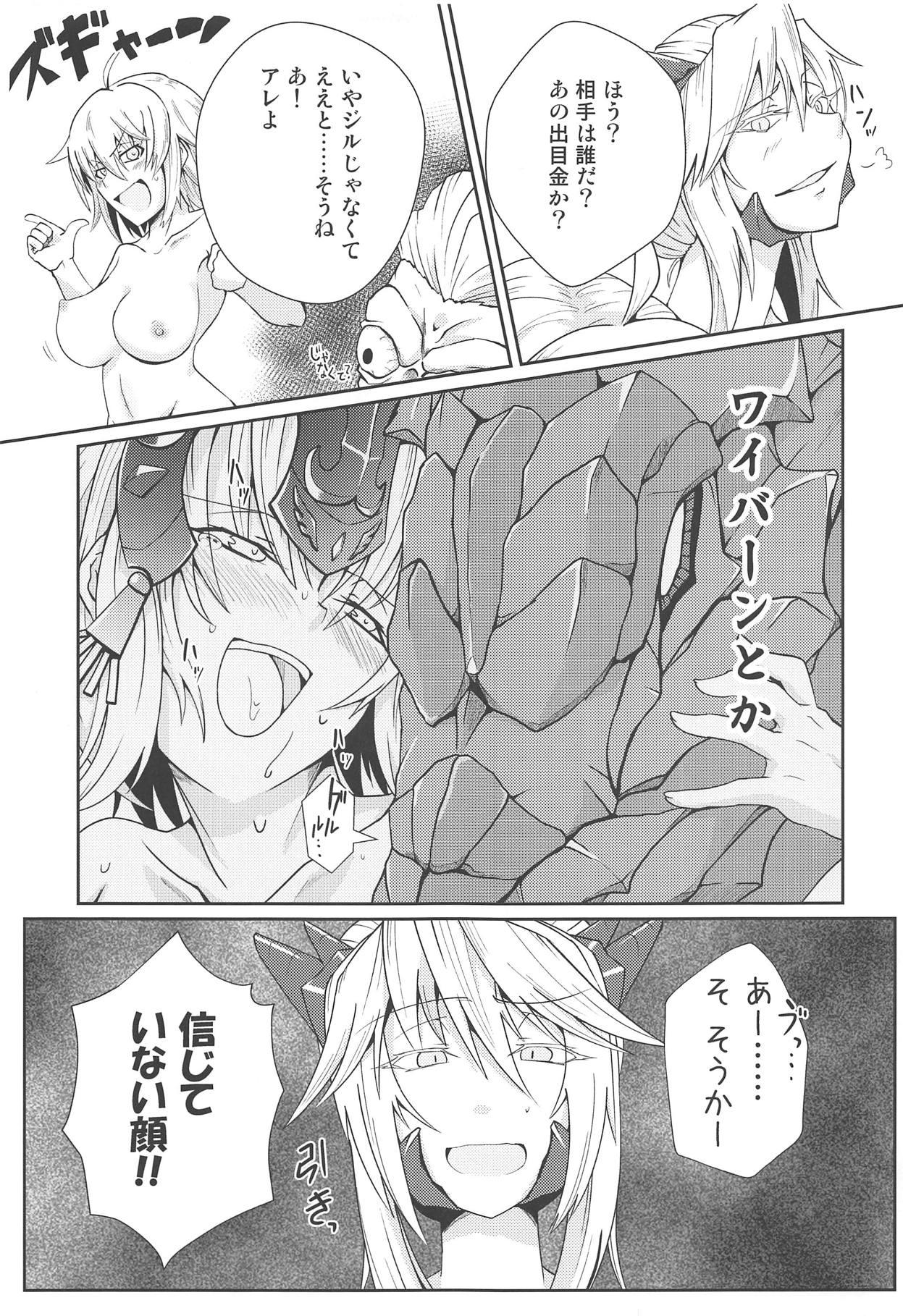 Swallowing Alter Milk - Fate grand order Stretching - Page 6