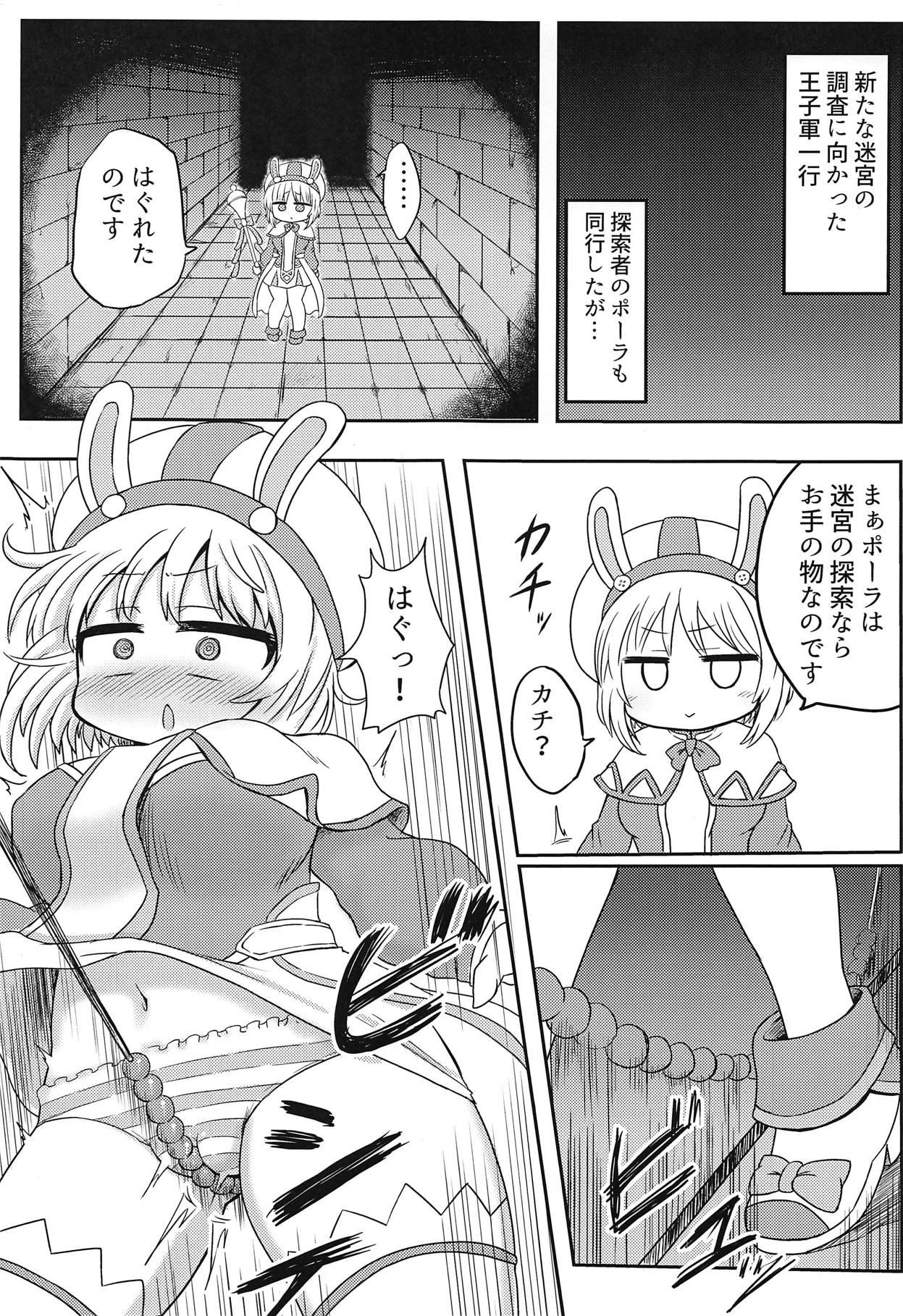 Mallu Paula-chan to Ero Trap Dungeon! - Sennen sensou aigis Female Domination - Page 4
