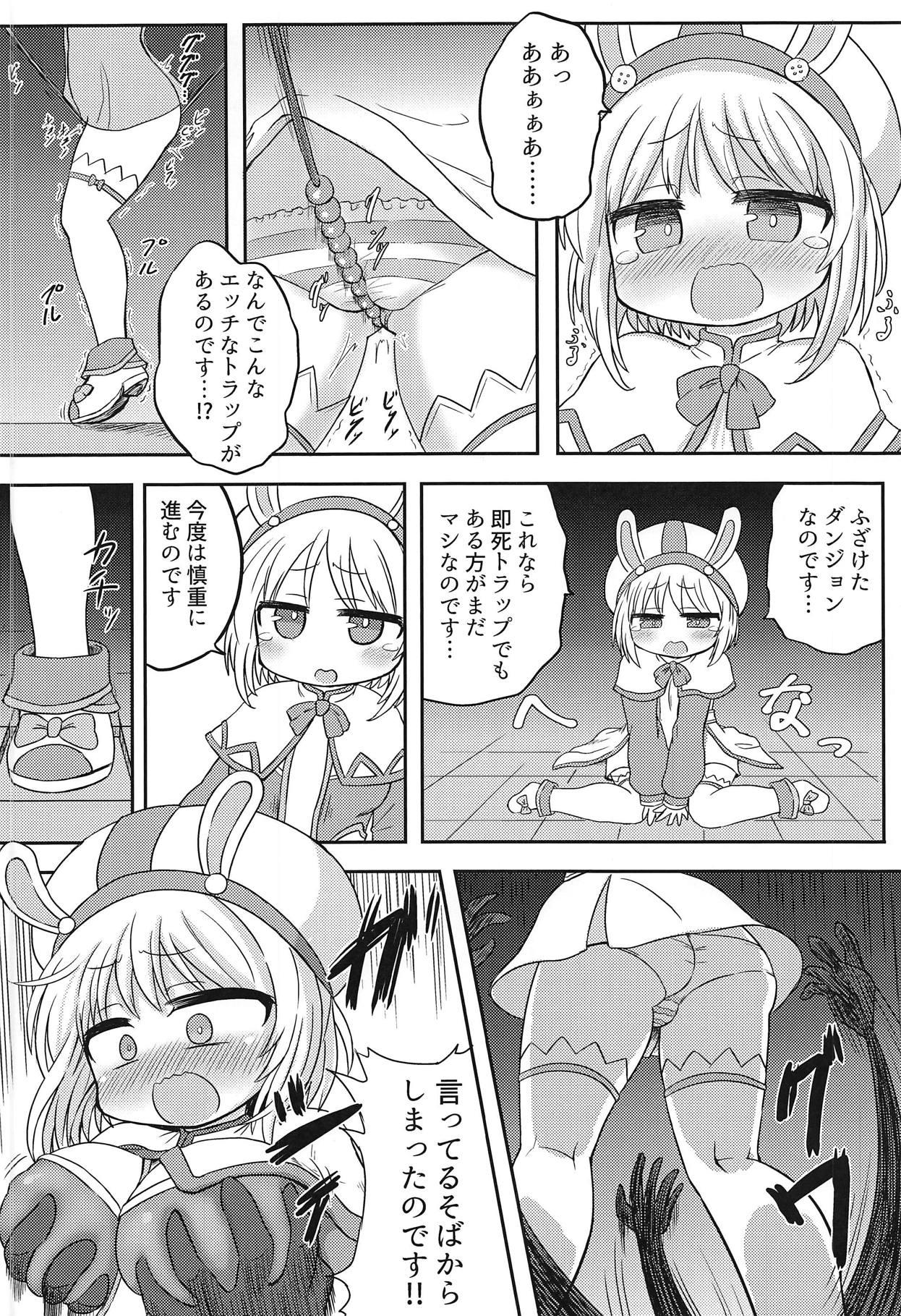 Bigcock Paula-chan to Ero Trap Dungeon! - Sennen sensou aigis Gay - Page 5