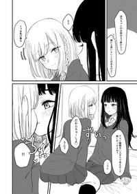 百合えっち本再録 9