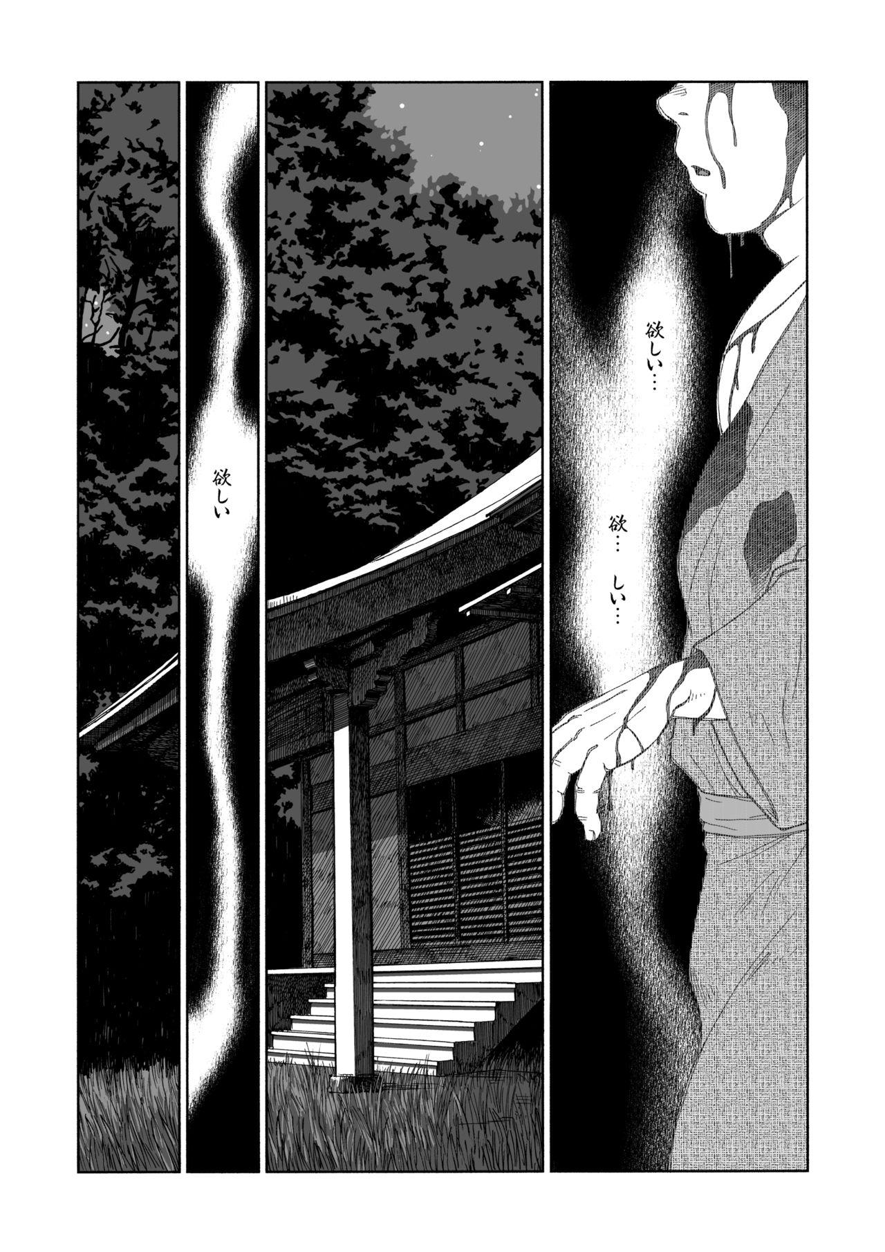 Spooning Hitoyodogi - Original Gay Cock - Page 8