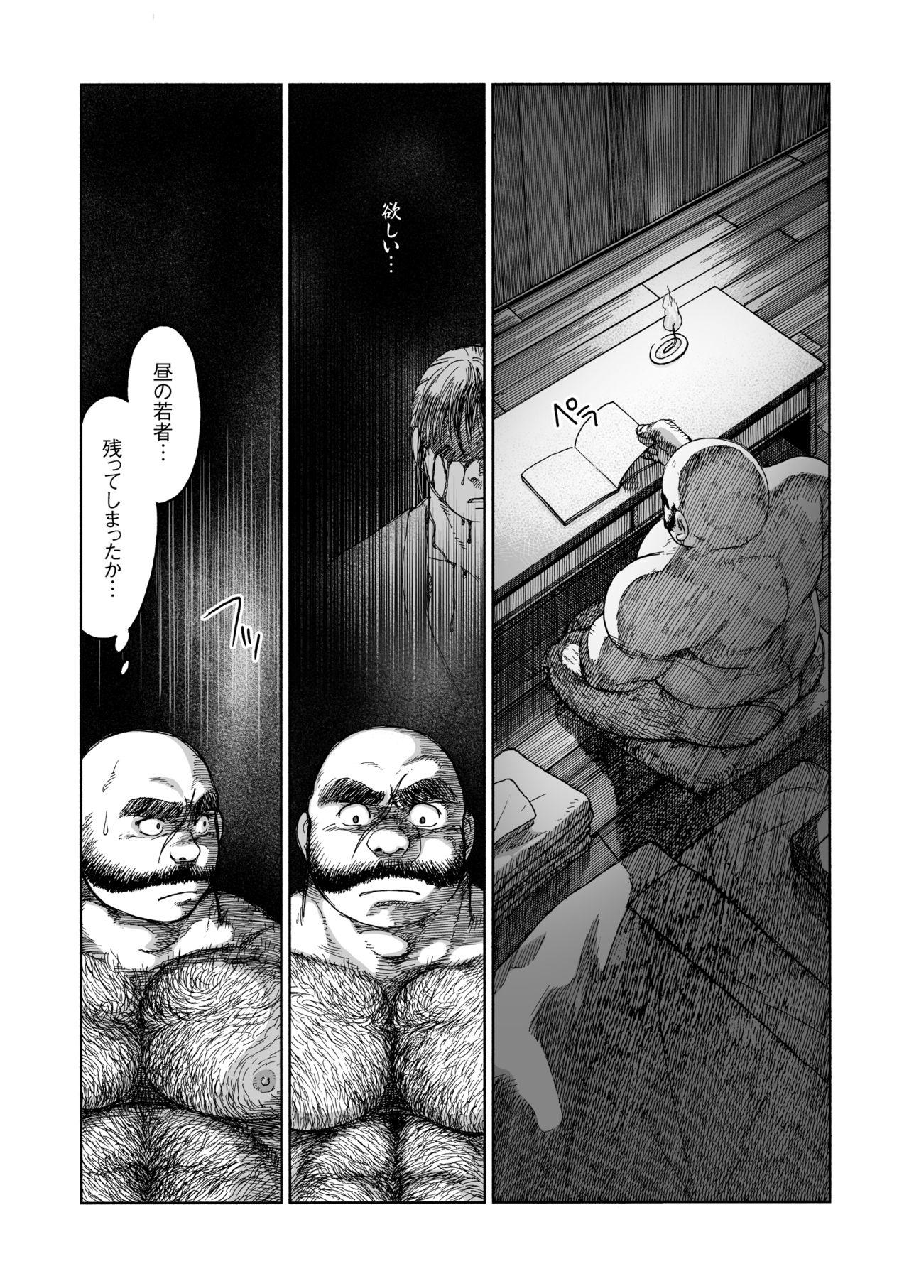 Chileno Hitoyodogi - Original Monster Dick - Page 9