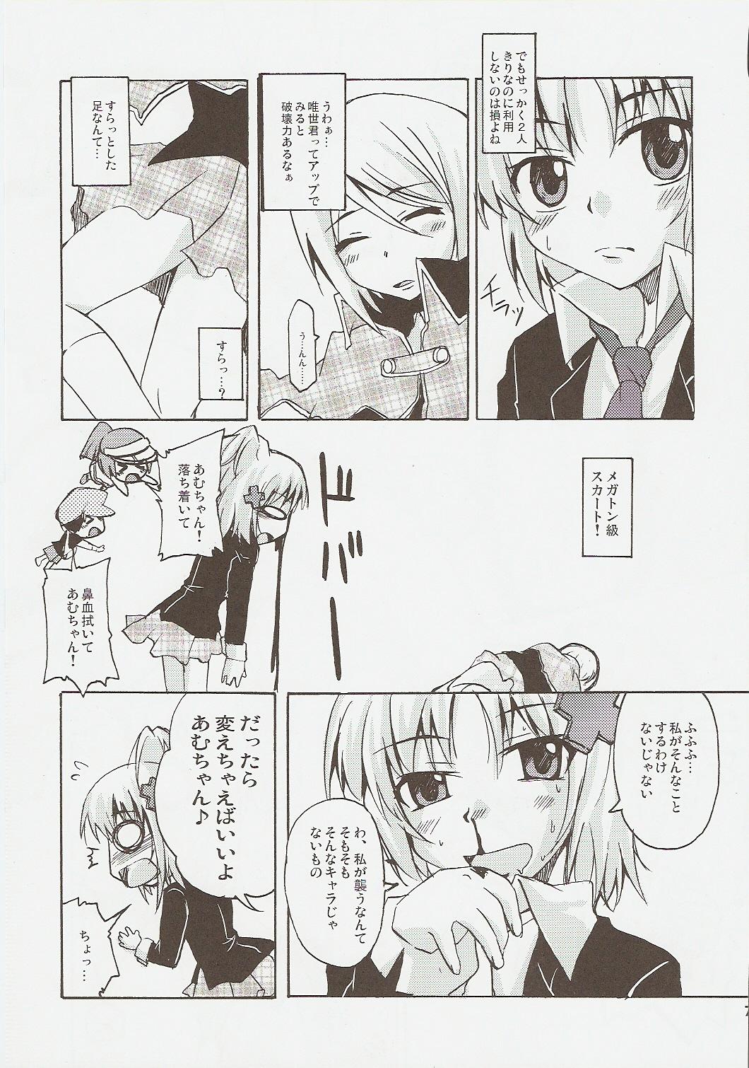 Bukkake Jibun Sagashi X - Shugo chara Pussy Licking - Page 6