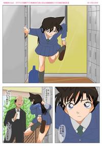 Time [Circle Itaku] Mouri Ran-chan Saimin Appli O Tsukawarete Oji-san Ni Kekkon Zentei Sex O  Kurikaesareru (Meitantei Conan) Detective Conan ZoomGirls 2