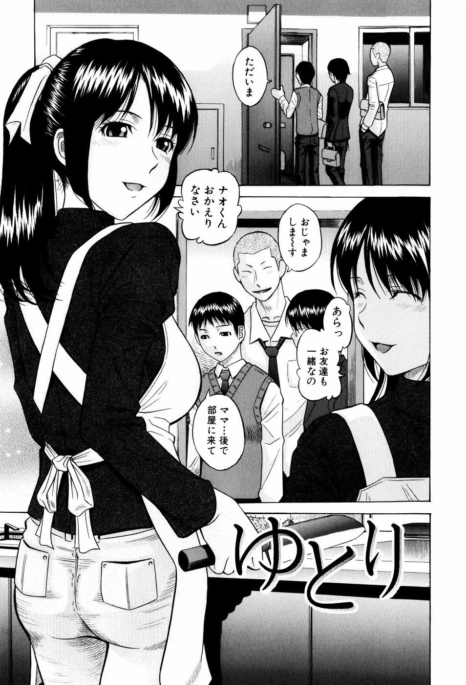 Shiritsu Inwai Gakuen 168