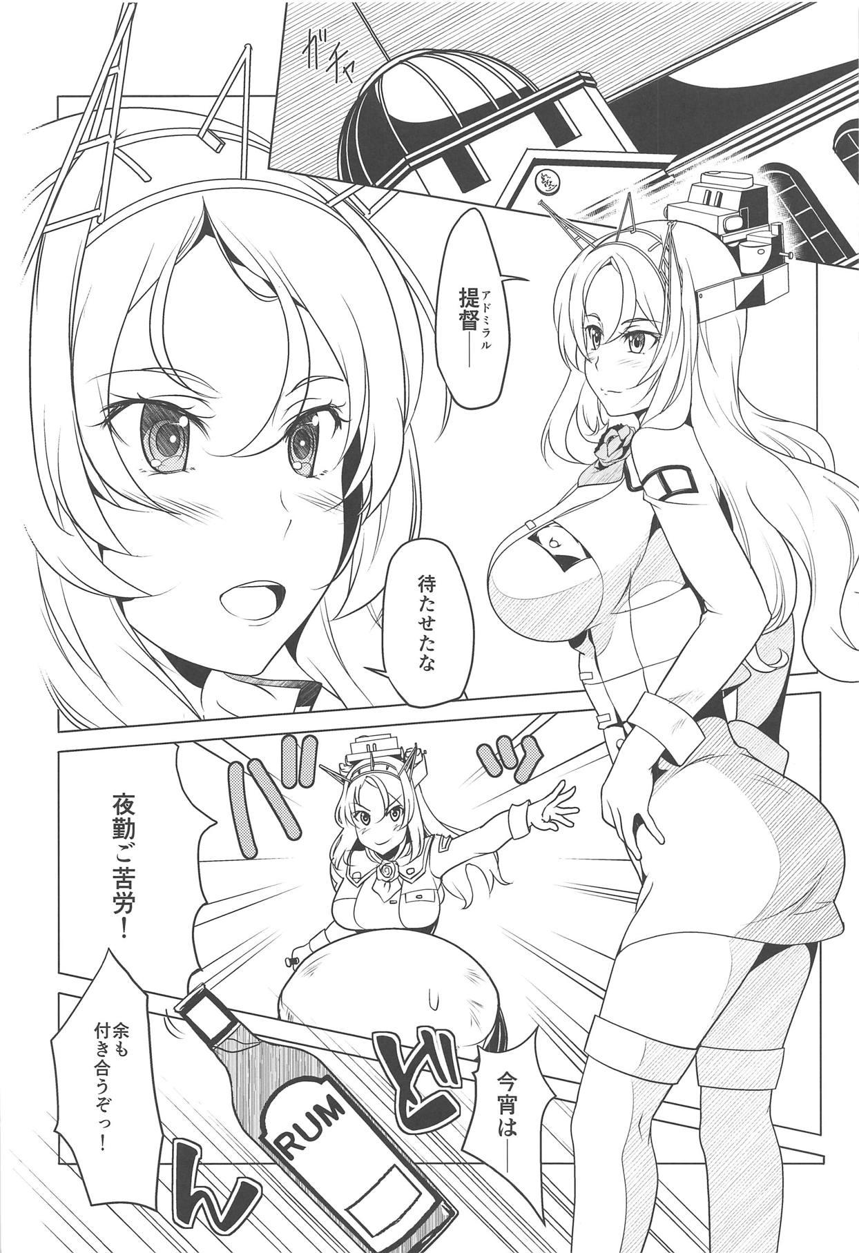 Gay Solo Touch - Kantai collection Domina - Page 3