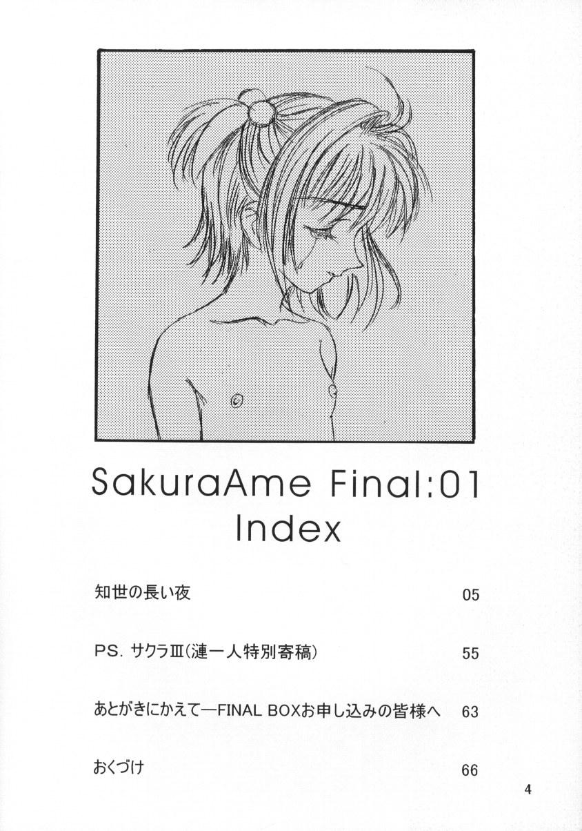 Sakura Ame Final 1 4