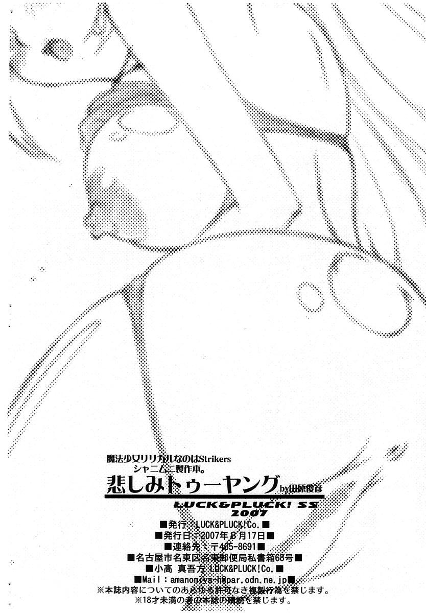 Dominant Kanashimi Too Young - Mahou shoujo lyrical nanoha Bald Pussy - Page 9