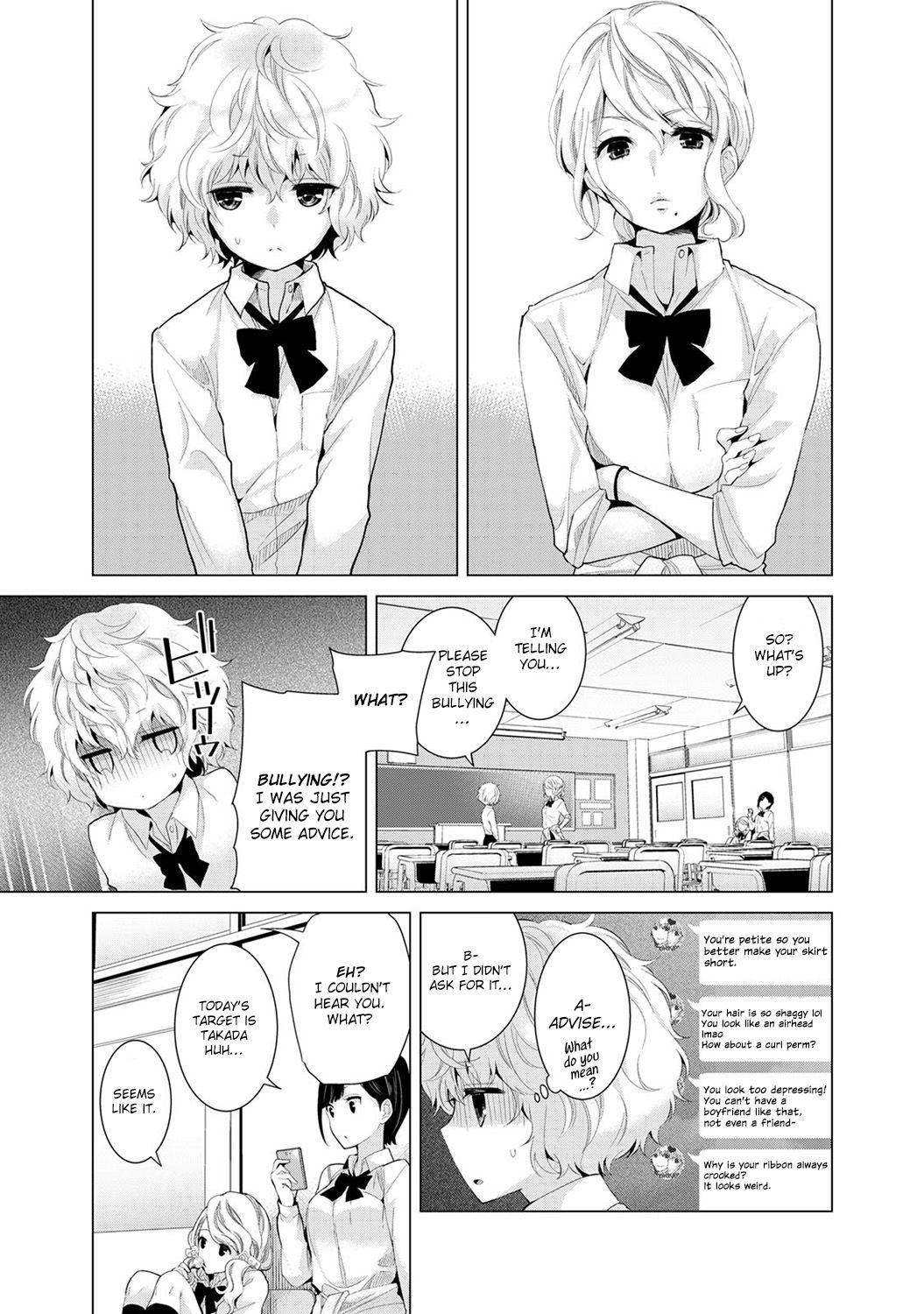 Camsex [Shiina] Noraneko Shoujo to no Kurashikata (Ch.6-9) | Living Together With A Stray Cat Girl (Ch. 6-9) [English] [obsoletezero] Nuru - Page 2