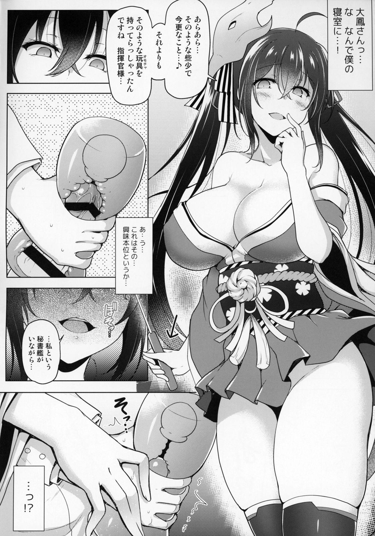 Camgirl Kochira Taihou 03 - Azur lane Teenporn - Page 5