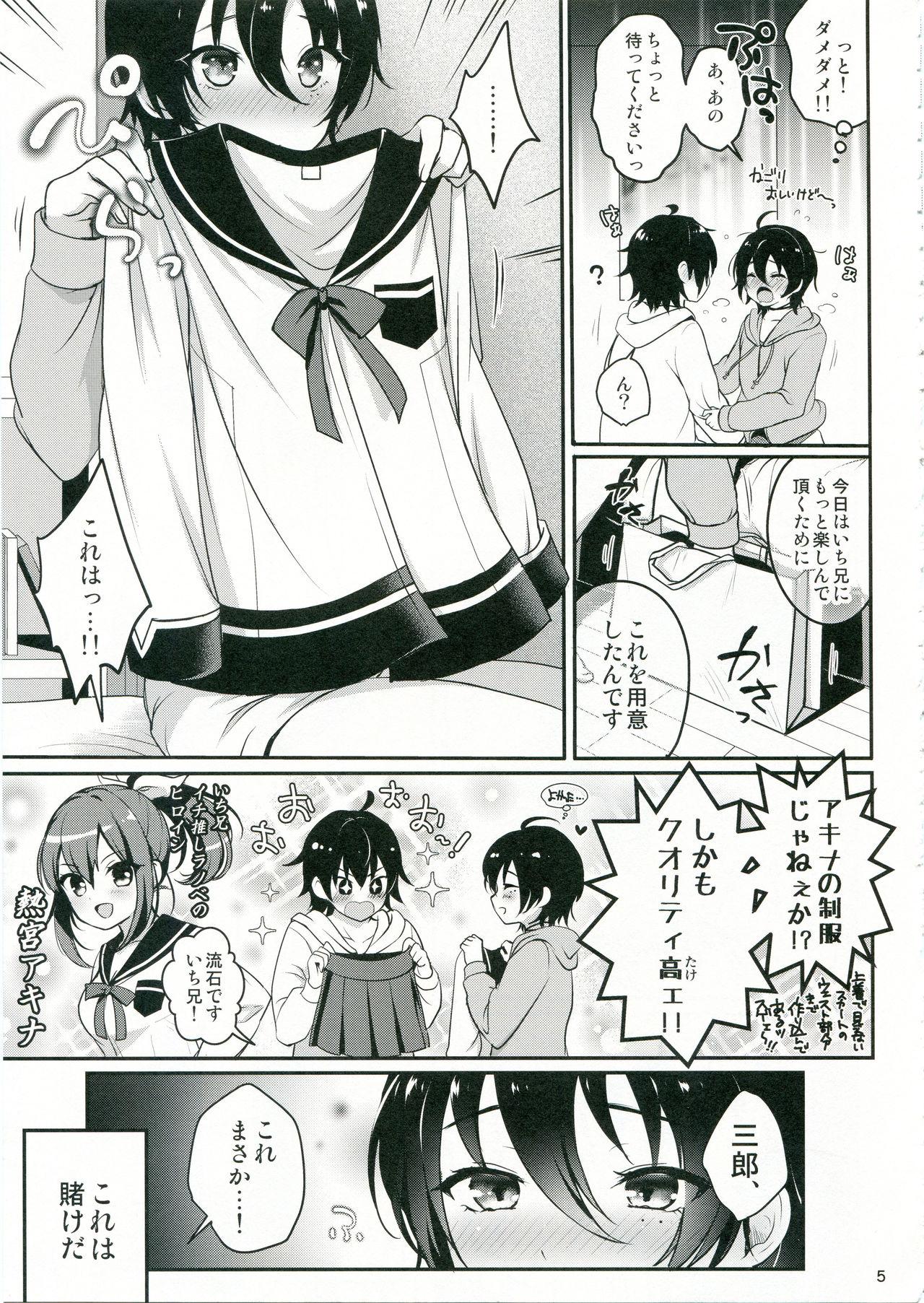 Exotic Onii-chan to Issho - Hypnosis mic Gay Amateur - Page 6