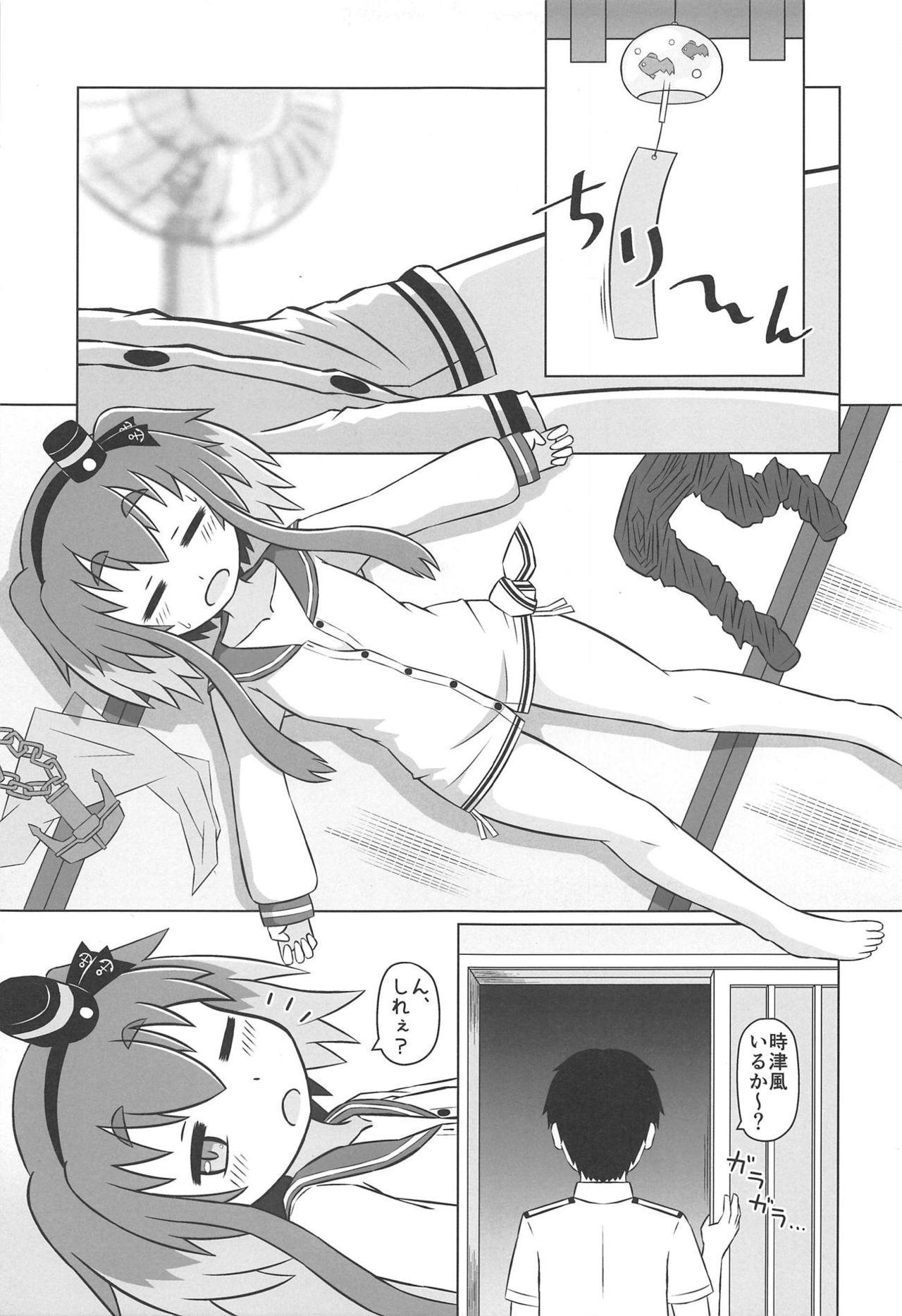 Asshole ONMO NATION Vol. 9 - Kantai collection Mexican - Page 10