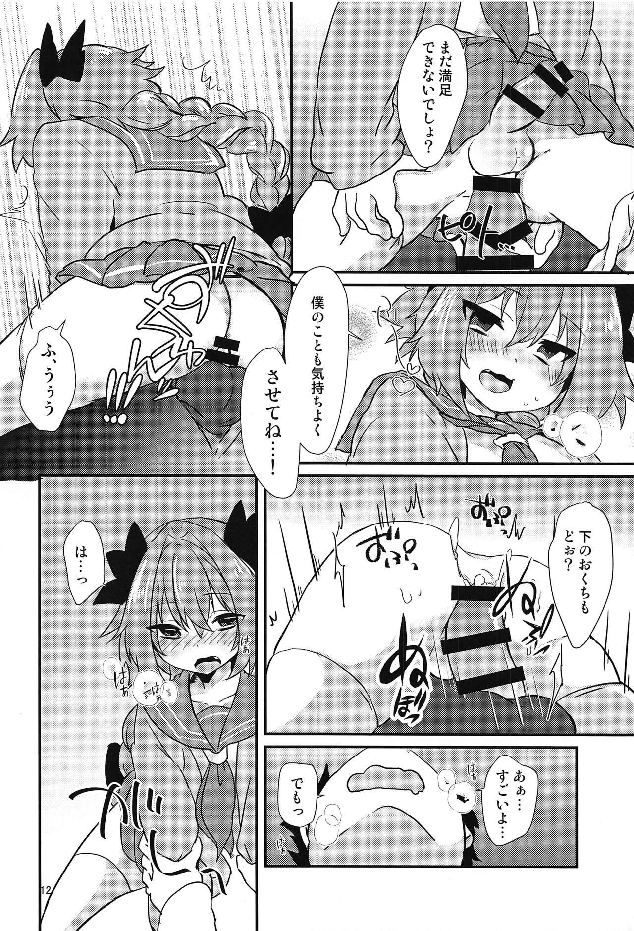 Africa Astolfo to H na Gokko Asobi - Fate grand order Gay Natural - Page 10