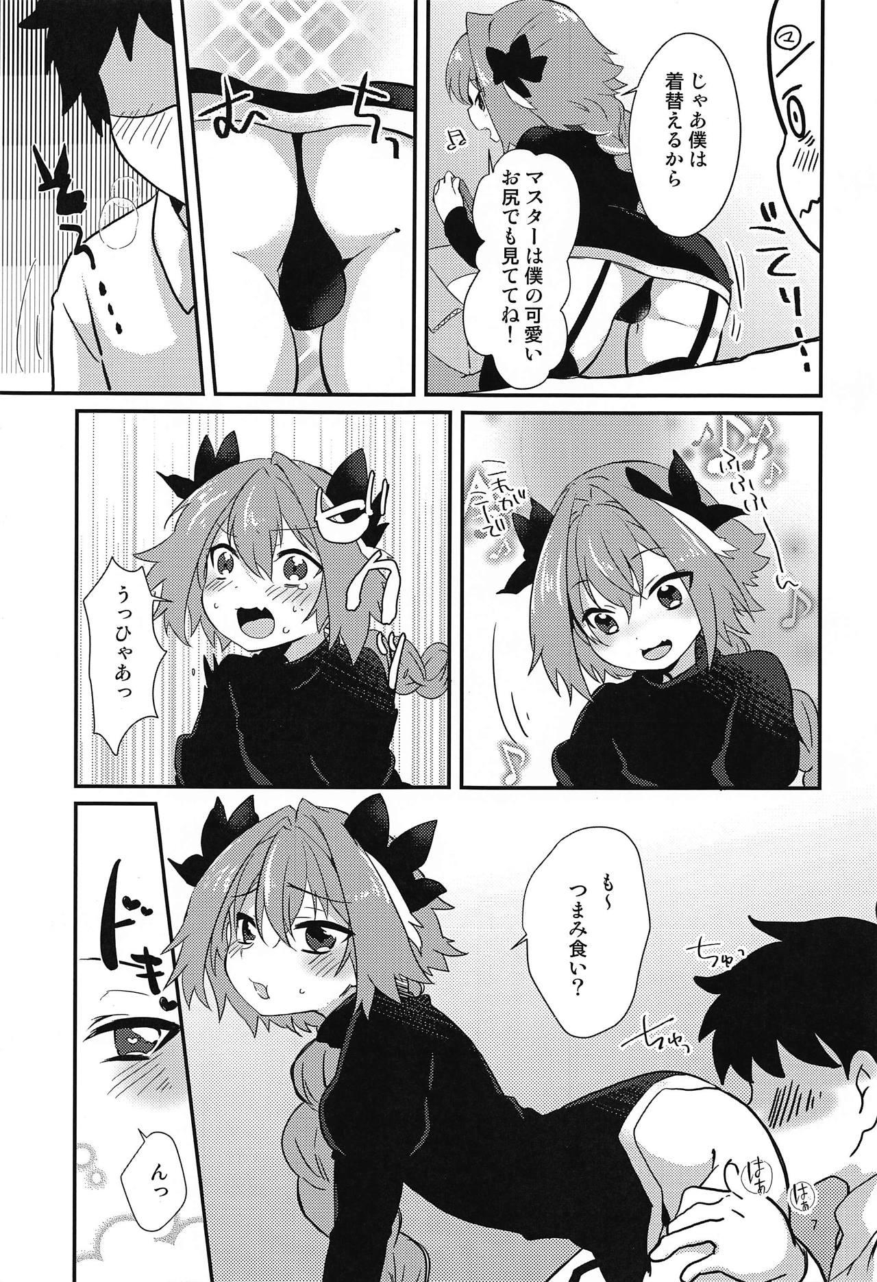Stretch Astolfo to H na Gokko Asobi - Fate grand order Real Couple - Page 5